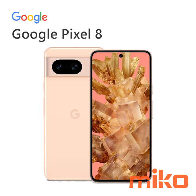 買Google Pixel系列-推薦Google Pixel系列手機找米可-miko米可